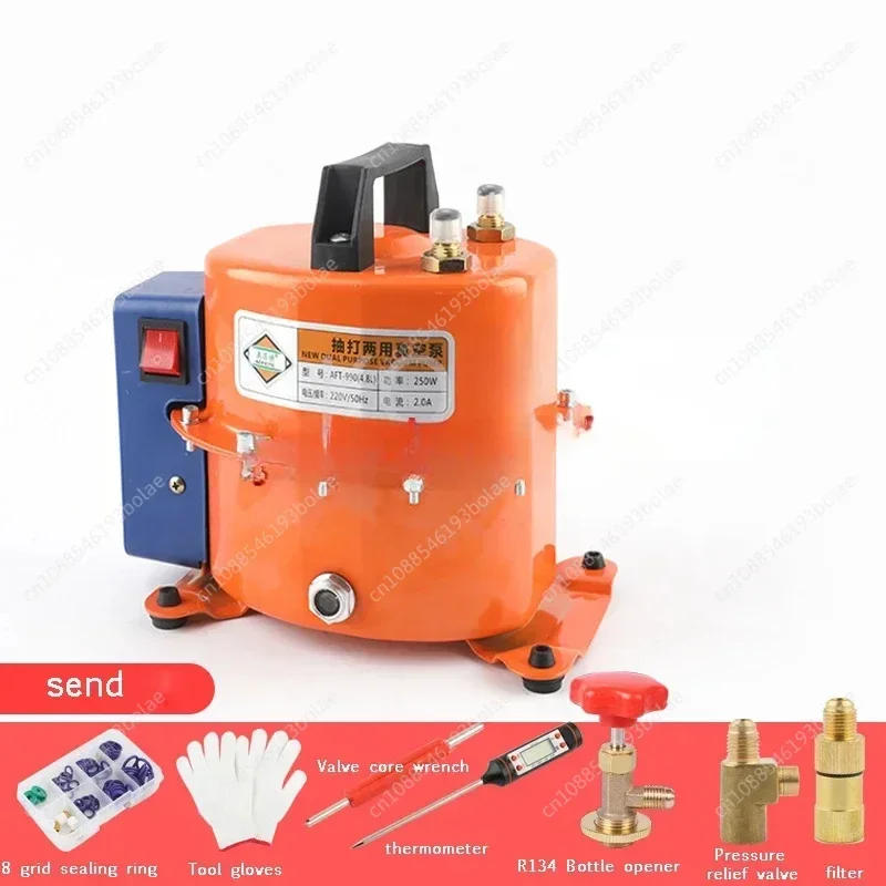 Car air conditioner vacuum pump HH-7.5L refrigerator repair tool tire pumping refrigerant filling 350W dual-purpose adjustable