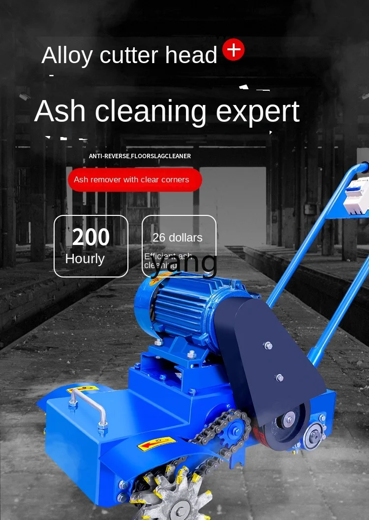 L'm'm Indoor Cement Floor Ash Floor Ash Cleaning Machine Concrete Brushed Ash Cleaning Machine