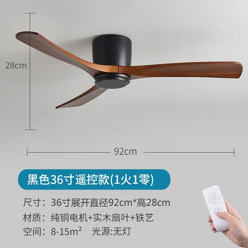 NEW large wind Nordic solid wood living dining room industrial retro commercial low floor ceiling fan lamp abanicos de techo