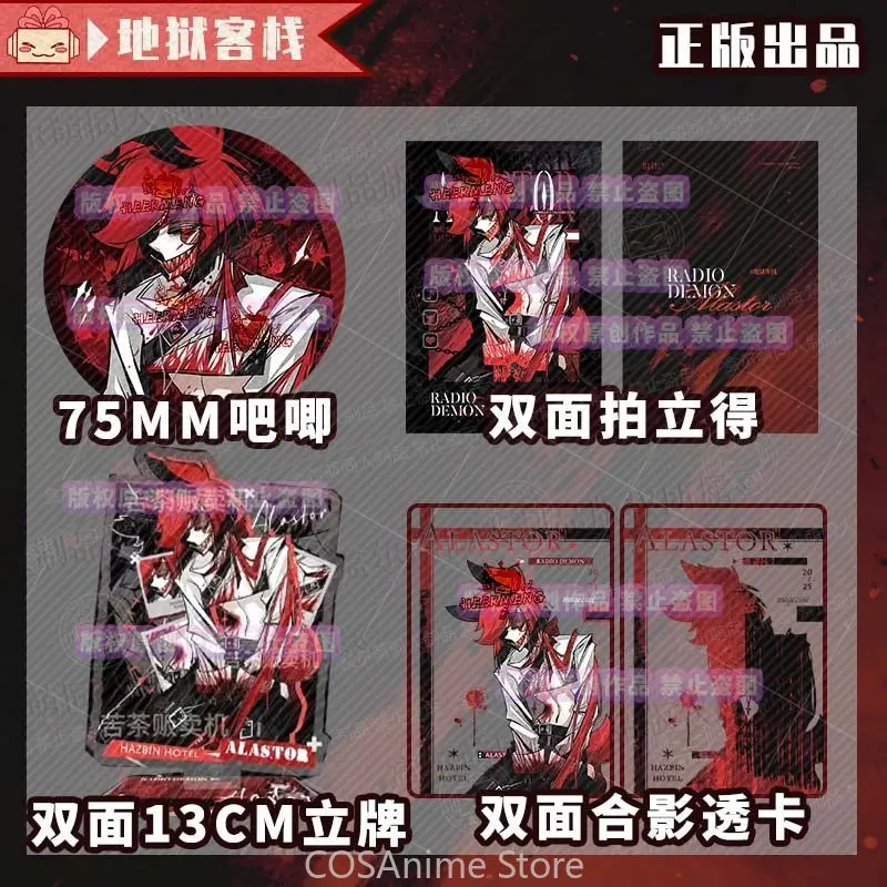 

Official No Attributes Cosplay Cartoon Figure Acrylic Stand Badge Polaroid Desk Anime Halloween Birthday Game Gift