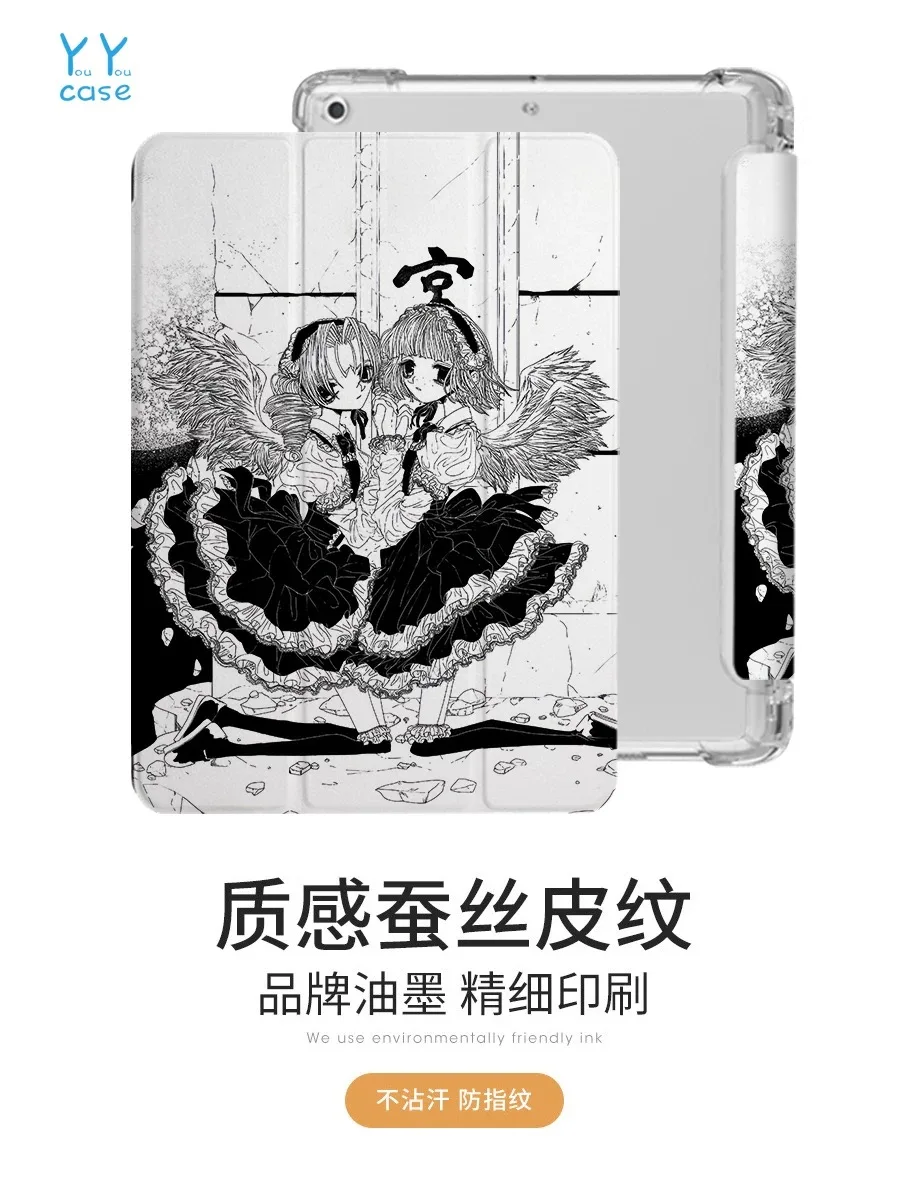 일본 애니메이션 로리타, iPad 3단 투명 보호 커버, 펜 슬롯 자석이 있는 실리콘 소프트 쉘에 적합