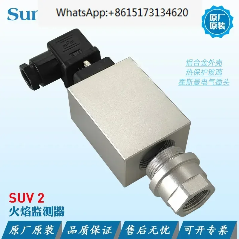 SUNTOUCH Flame Monitor SUV1 with Thermal Protector SUV2 UV Flame Detection Probe