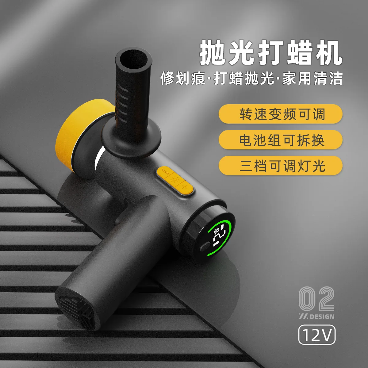 Wireless Car Polisher Digital Display Waxing Machine Electric Sander Adjustable Speed Household Scratch Repair Beauty Tool