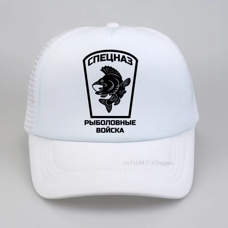 Hot Sale Special Forces fishing troops Baseball caps Men's Popular summer high quality Baseball Mesh Cap hat