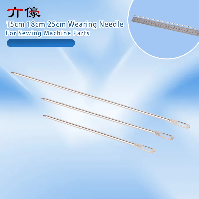 15cm 18cm 25cm Wearing Needle Large Needle Eye Hat Rope Needle Wearing Trouser Elasto Rubber Threader Blunt Tape Wearing Tool