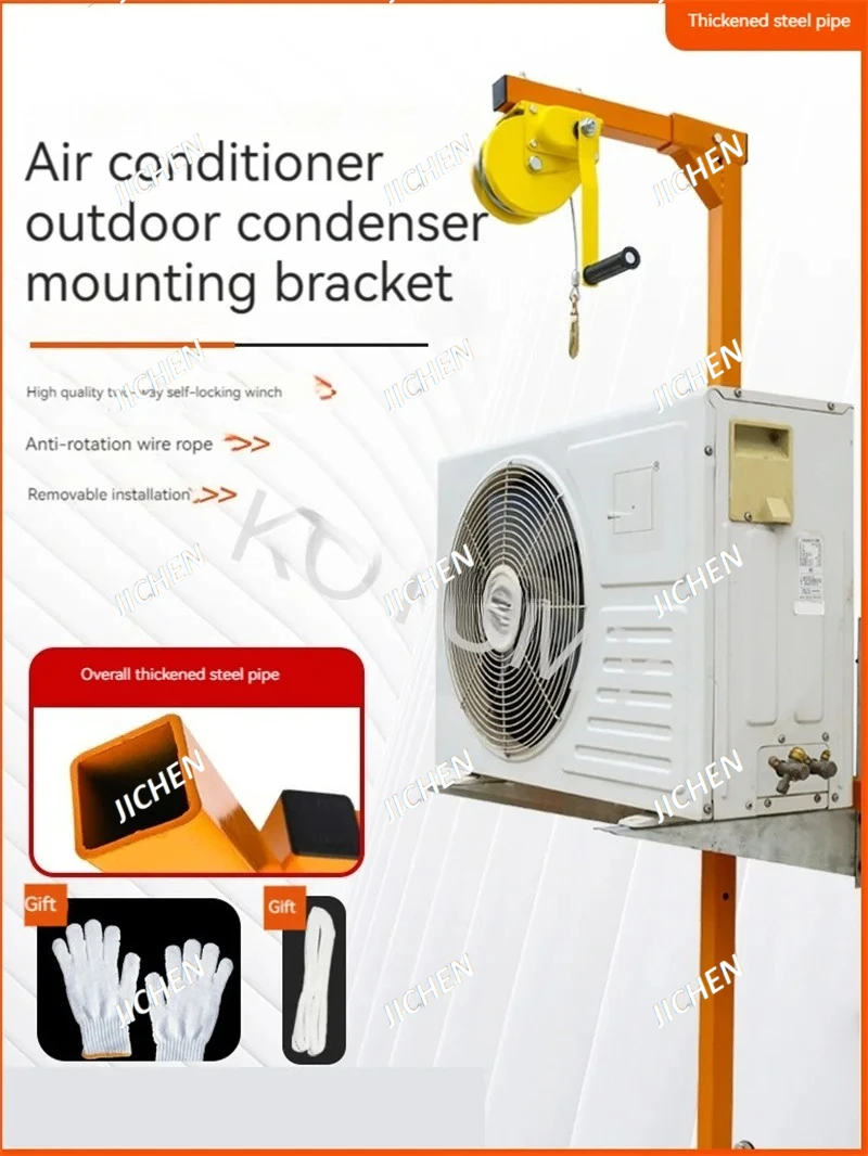 Jc Small Crane Lift… - image