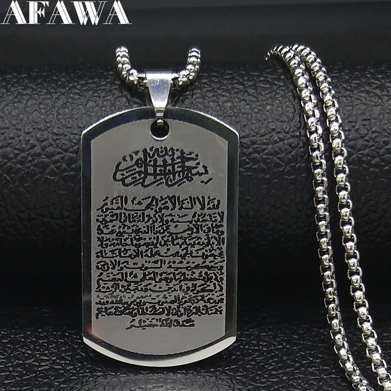 Islam Religious Muslim Allah Tag Stainless Steel Necklace Men Silver Color Pendant Necklaces Pendants Jewelry joyas N2969-QKCS02