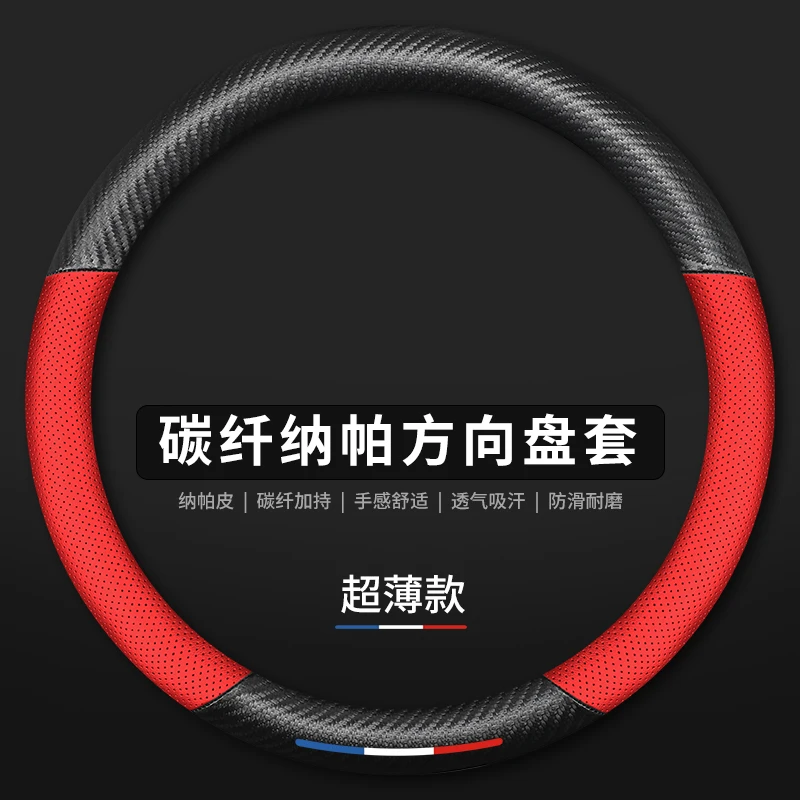 38cm 40cm 42cm 45cm 47cm Bus Truck Car Steering Wheel Cover For VOLVO FH FM BENZ IVECO FIAT SCANIA DAF MAN DEUTZ RENAULT