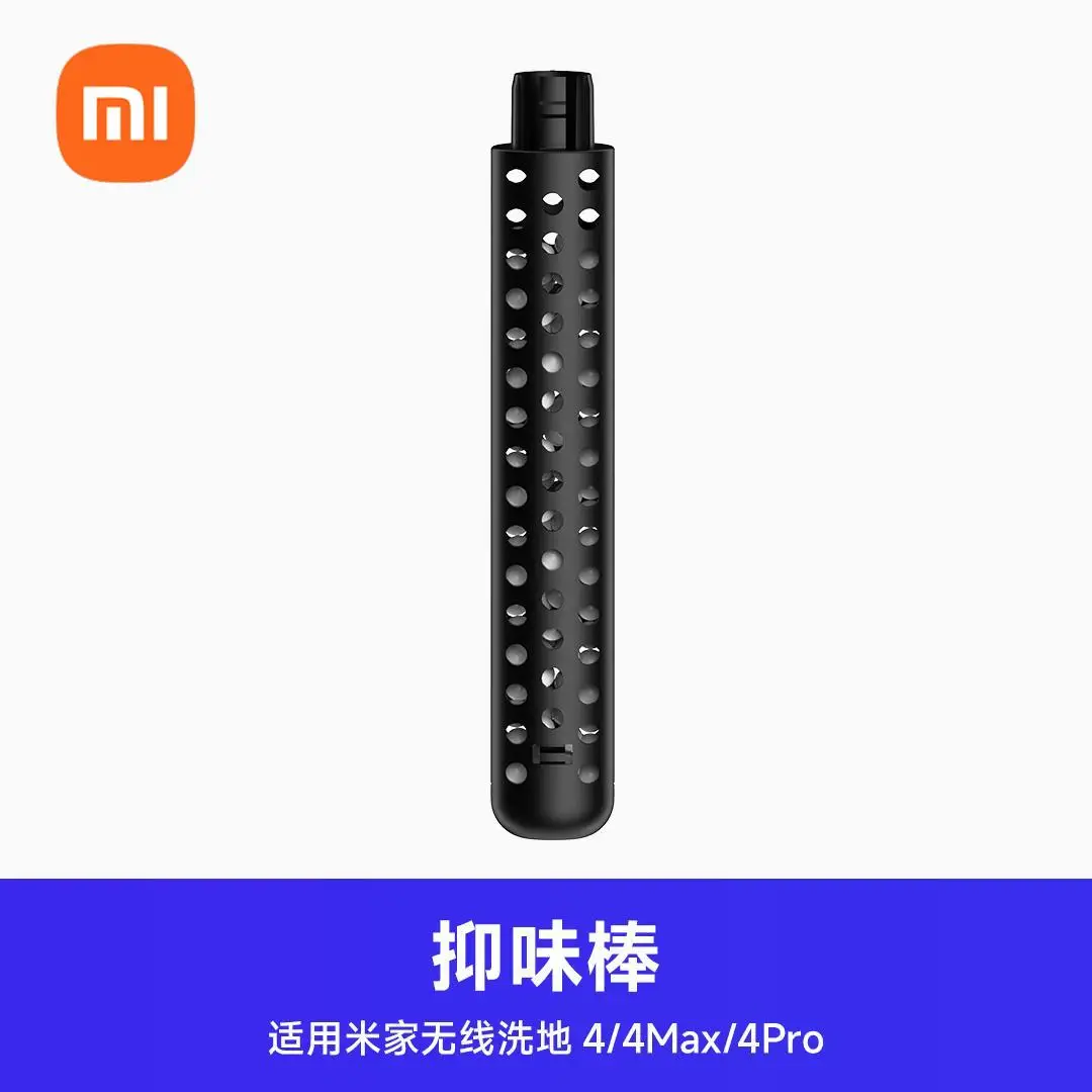جهاز تنظيف الأرضيات اللاسلكي Xiaomi Mijia 4Max/4Pro/4 مثبط الرائحة #1