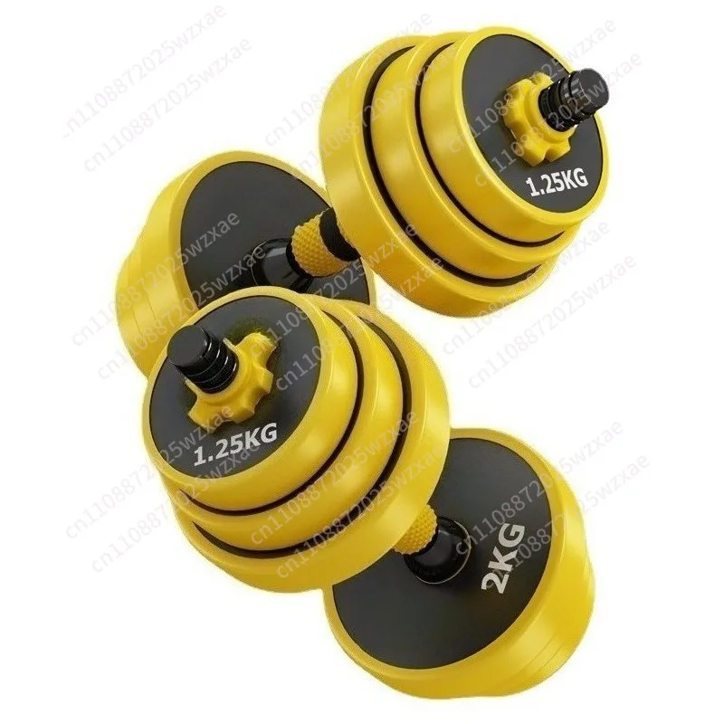 Home Gym Adjustable Counterweight Set 2 in 1 Adjustable Dumbbells with Foam Handle, Yellow