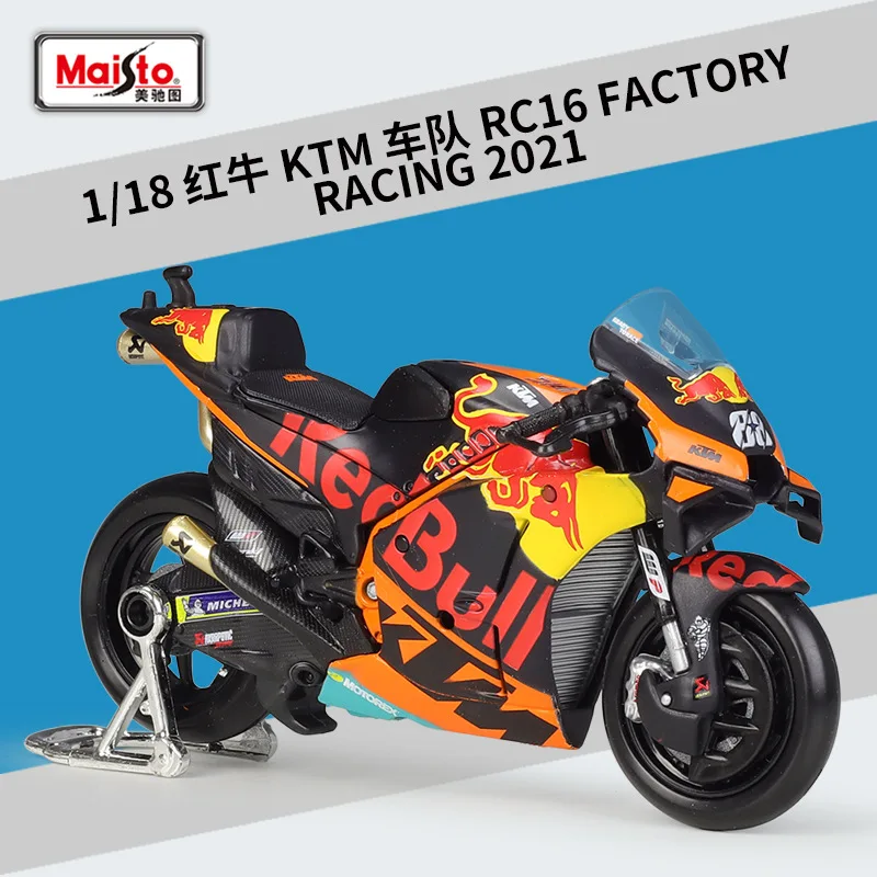 Racing Red Bull KTM Team RC16 maisto 1:18 Simulation Alloy Motorcycle Directional Movable Finished Product Model Gift