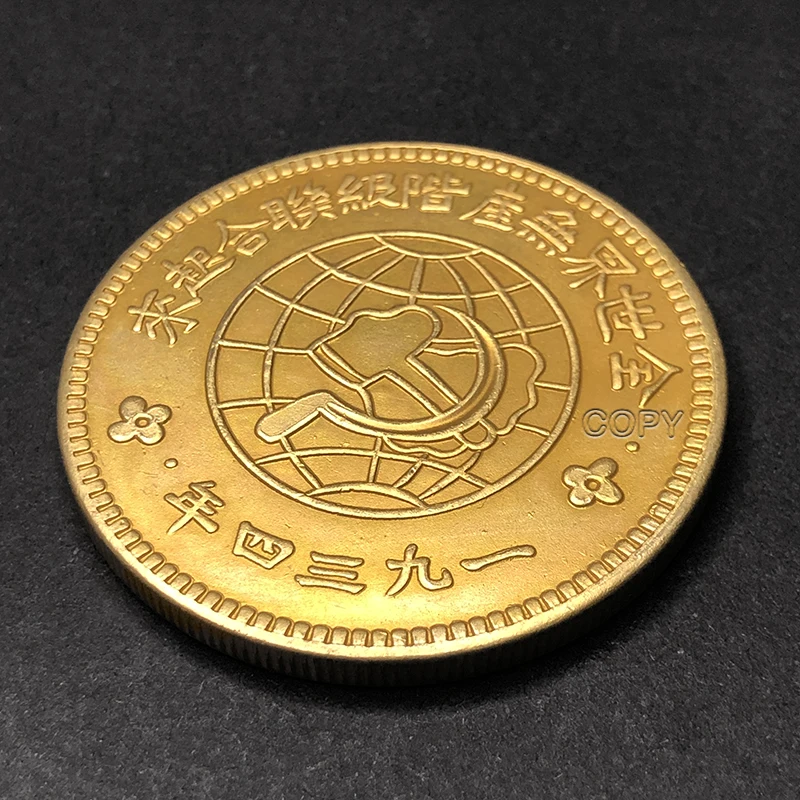 ميدالية تذكارية صينية طبق الأصل ، الصين ، Tianxi ، Shanxi ، نسخة طبق الأصل 1 يوان ، عملة ذهبية ، الصين ، ديكور منزلي ، تصنيع