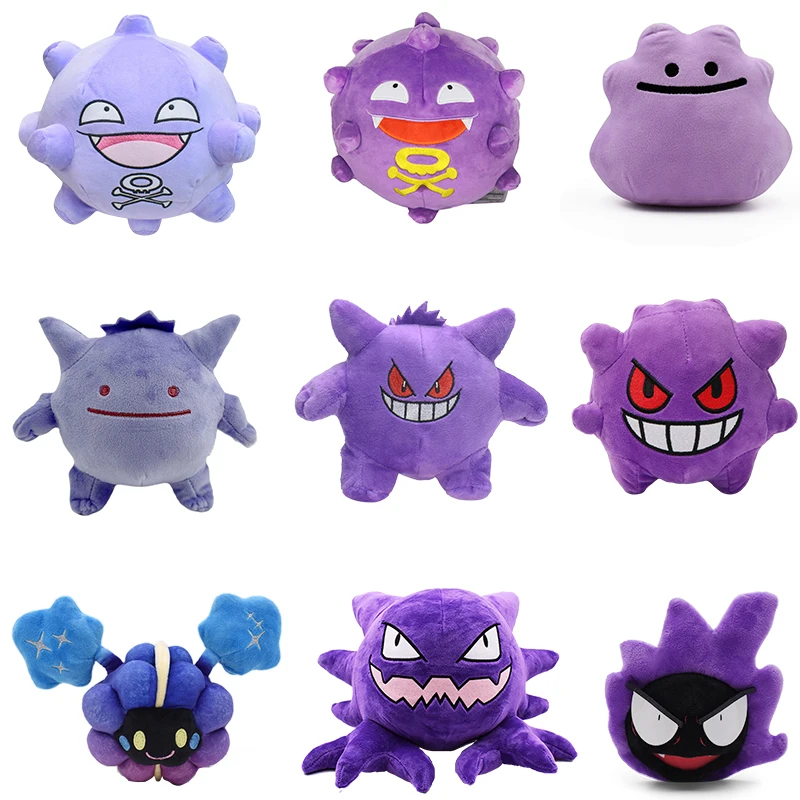 

Pokemon Gengar Cosmog Haunter Plushies Toy Koffing Gastly Ditto Kawaii Purple Anime Peluche Stuffed Doll Christmas Souvenir Gift