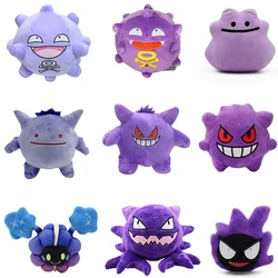 Peluche de Pokémon Gengar Cosmog Haunter, muñeco de Peluche de Anime púrpura, regalo de recuerdo de Navidad, Koffing Gastly Ditto