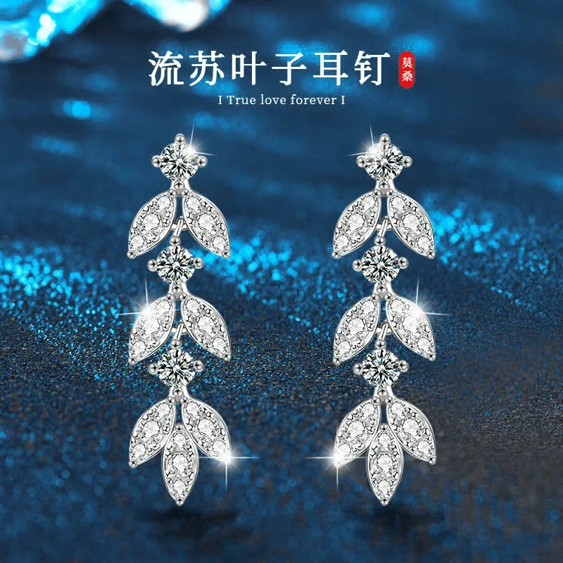 New PT950 mozzarella diamond leaf fringed stud earrings women's 18K gold earrings  premium earrings jewelry