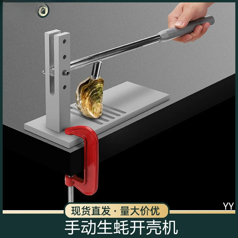

Oyster Shell Opening Tool Oyster Knife BBQ Stainless Steel Oyster Shell Opening Tool