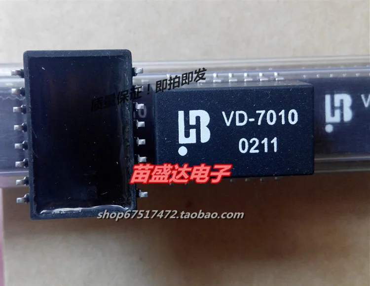 Vd-7010 Lb Smd-16 - image