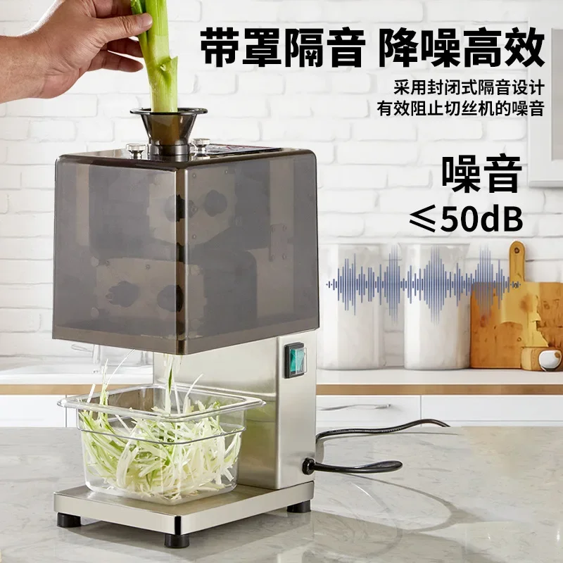 Scallion shredding machine Commercial green onion shredding machine Electric stainless steel celery