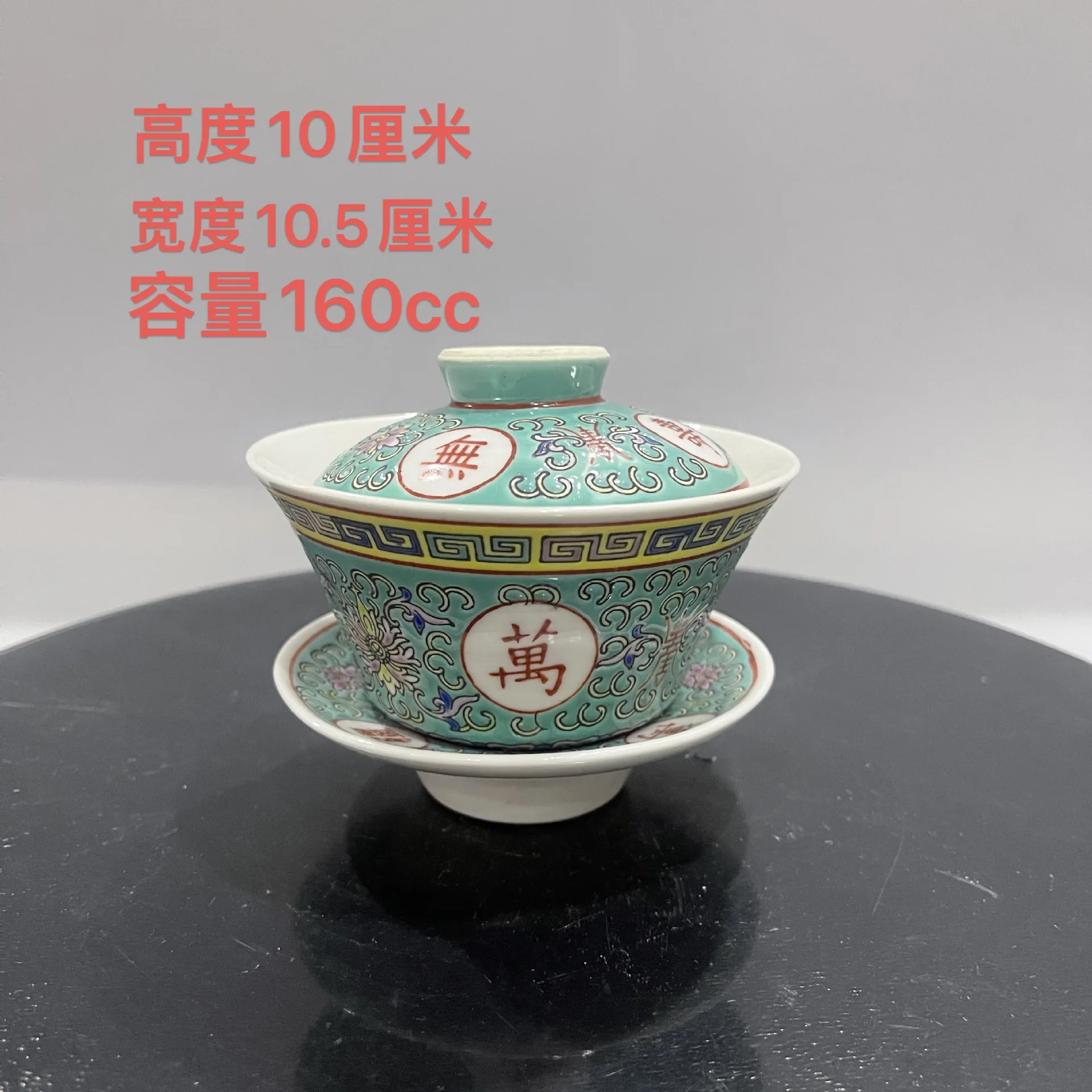 Jingdezhen 1980s Powder Handmade and Hand-Painted Wanshou Wujiang Tea Set Gaiwan Porcelain with Lid