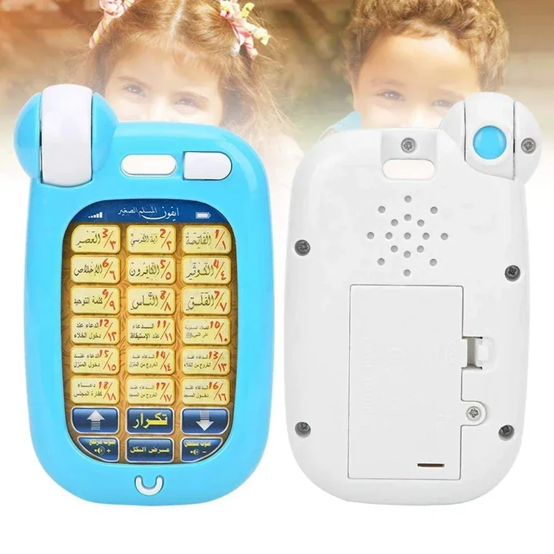 アラビア語コーラン知育玩具 18 章教育コーラン電話ライト付きアラビア語学習 KURAN イスラム教徒イスラムキッズギフト