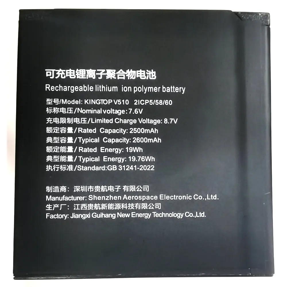 

Оригинальный сменный литий-ионный полимерный аккумулятор KINGTOP V510, 7,6 В, 19 Втч