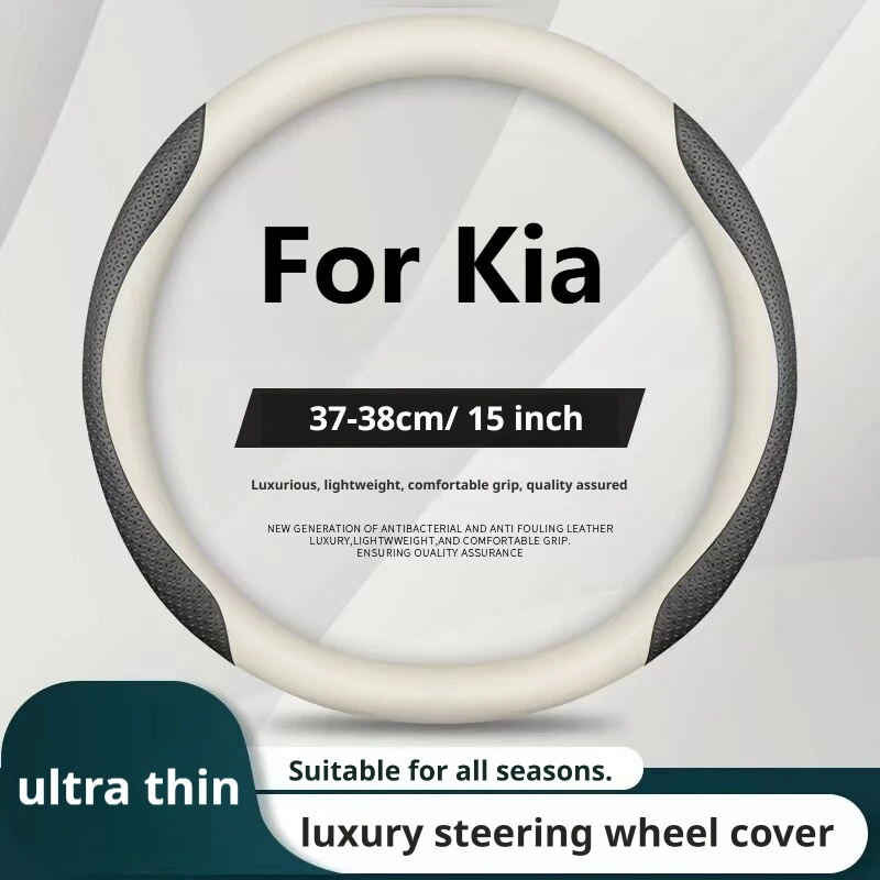 For Kia K5 Sportage Sorento Seltos Rio Stinger Niro Carnival Nappa Leather Steering Wheel Cover 15 Inch Non-Slip Sweat Absorbent