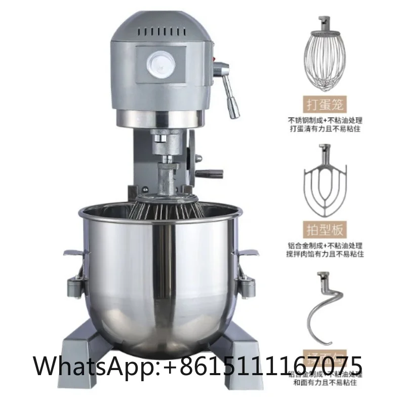 Bakery Shop Equipment Commercial Mixing Machine Dough Kneader Egg Beater For Cream Milk Stuff Blending