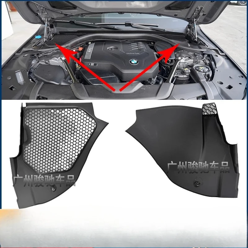 

Подходит для BMW 7 серии G12, крышка ветрового окна 730, кабина 740, защита решетки кондиционера 750, верхняя отделка, коллектор дождя 760