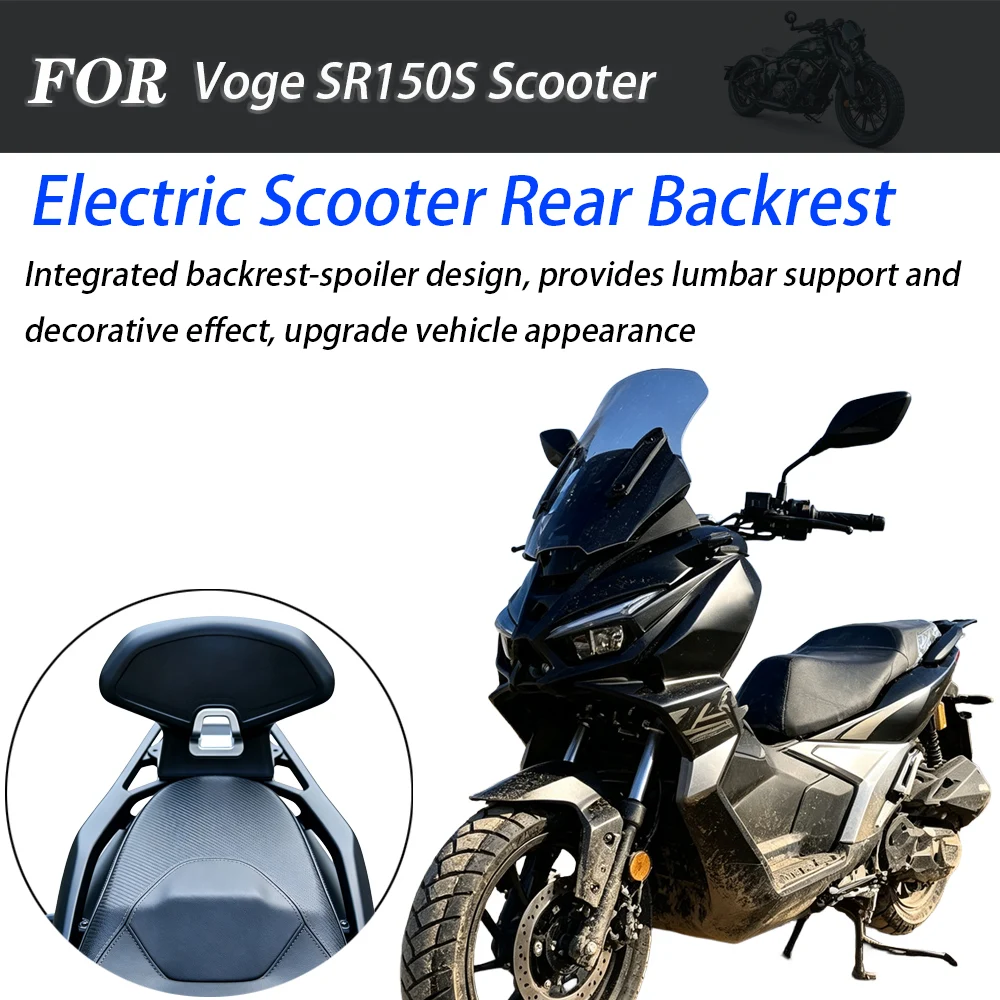 For Voge SR150S Scooter Model‑specific Rear Passenger Backrest Spoiler Lumbar Support Modified Accessories