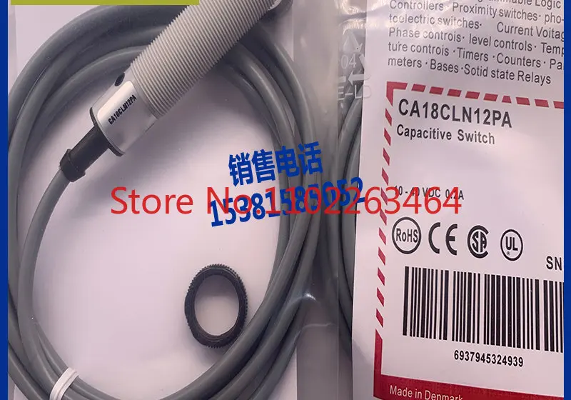 Spot capacitive sensor CA18CLN12NAM1 CA18GLF08NA CA18HLF08NA