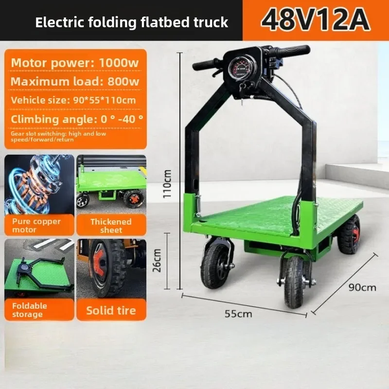 Electric flatbed truck construction site pulling cargo load four-wheel warehouse transportation