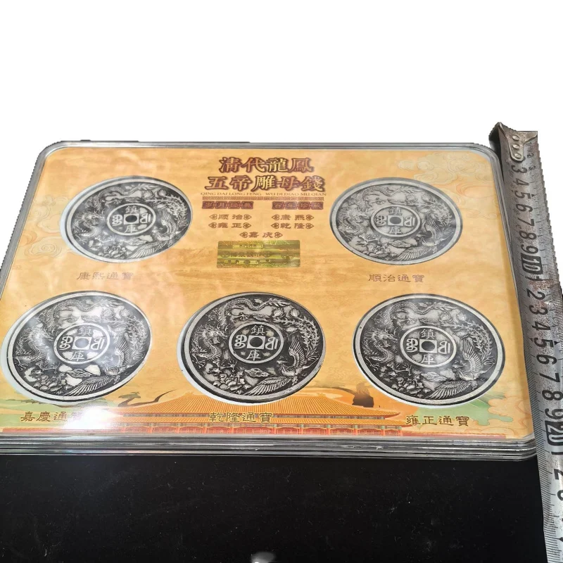 Box containing Qing Dynasty Five Emperors' Imperial Edicts, Emperor's Dragon and Phoenix Medallions, Carved Bronze Plaques, Arti