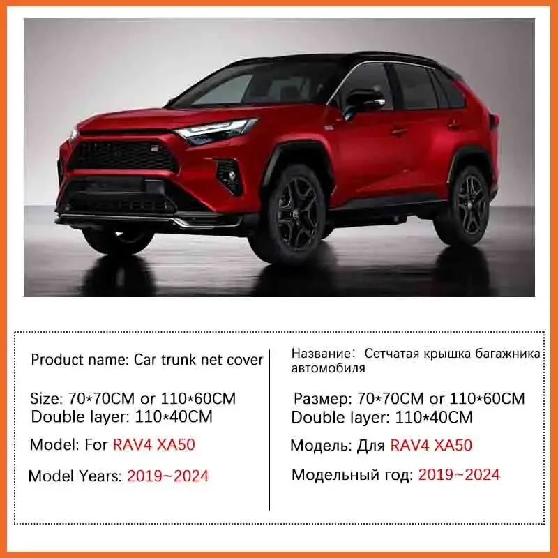 For Toyota RAV4 XA50 2019~2024 2023 Car Trunk Network Mesh Luggage Fixed Hook Elastic Storage Cargo Net Organize Car Accessories