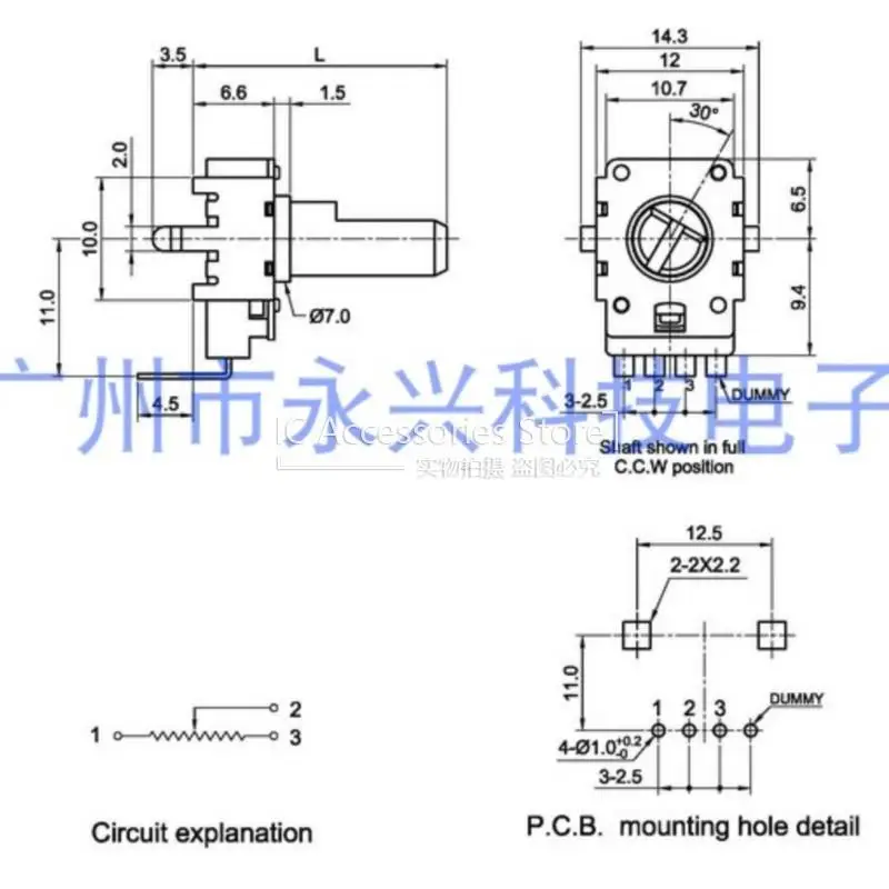 3PCS RK11 Type 4 Foot Vertical Single Connected B10K Shaft Length 13MM Power Amplifier Audio Volume Potentiometer With Midpoint