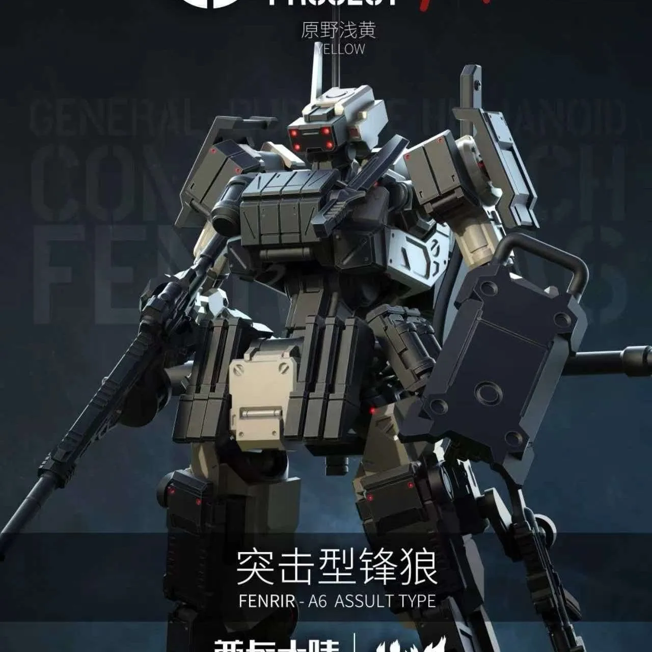 Sheik Mainland 1/18 3MIN Projekt FENRIR A6 Angriffstyp Modularer Abnehmbarer Rüstungs-Mecha-Modellbausatz für Sci-Fi-Sammlungen und Ausstellungen