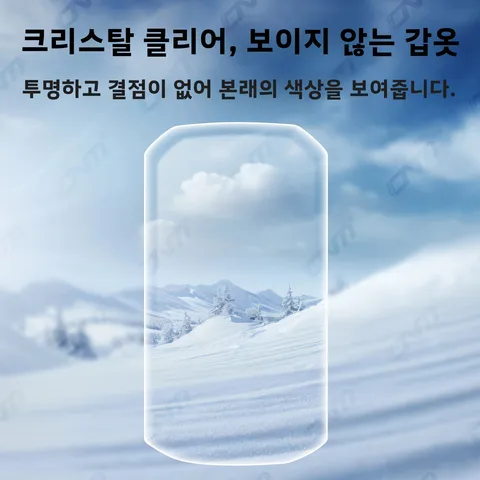 Garmin Edge 1050 화면 보호기용 하이드로겔 필름 긁힘 방지, HD 투명 풀 커버리지 소프트 보호 필름 액세서리