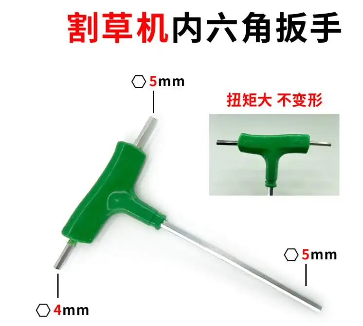 Chain saw mower T-shaped Allen wrench Slotted / cross sleeve Spark plug wrench Garden mechanical tool NO.C1748