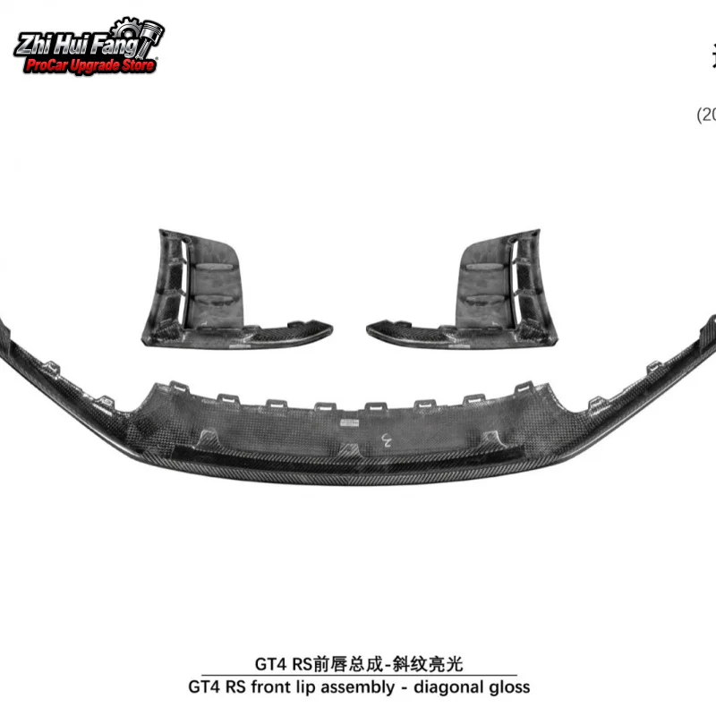 

Подходит для 17-UP Porsche 718 GT4RS, передняя губа в сборе, замена сухого углерода