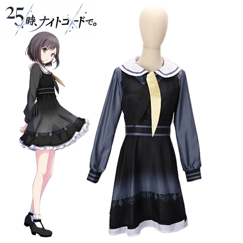 

Мировой проект, красочный костюм StagecosFudong Yunhui Mingcos, костюм аниме для косплея