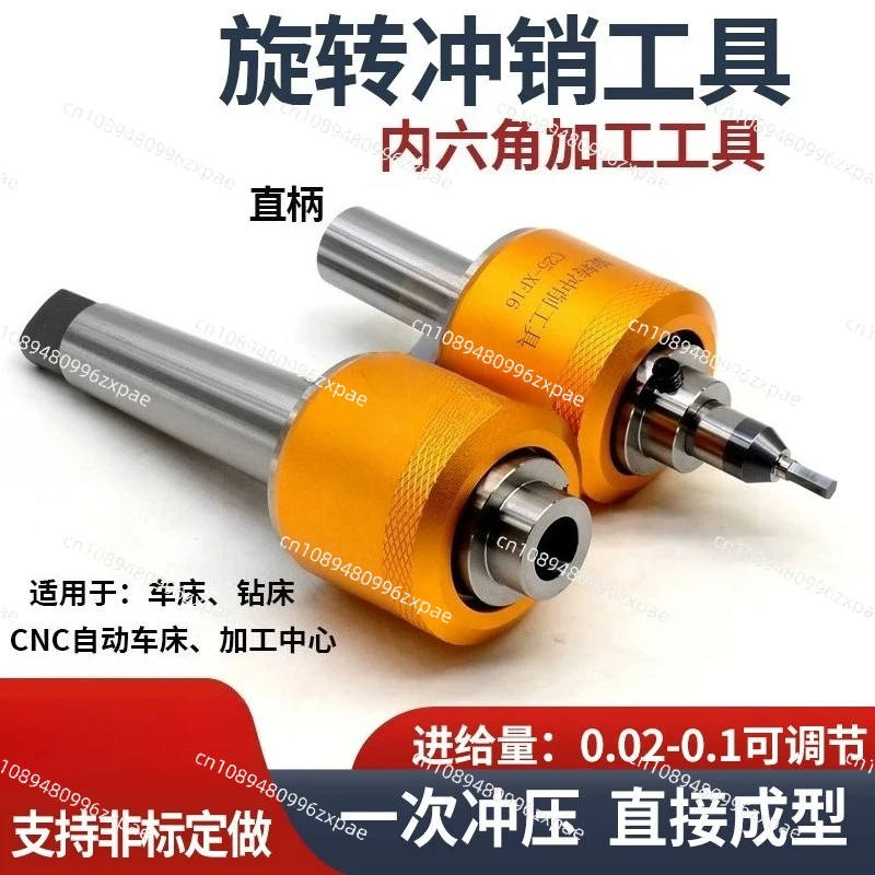 XF16 Punch aper  Hexagonal Squareal Rotary Broaching tool Punch holder MT2/MT3/MT4/MT5 For Lathe