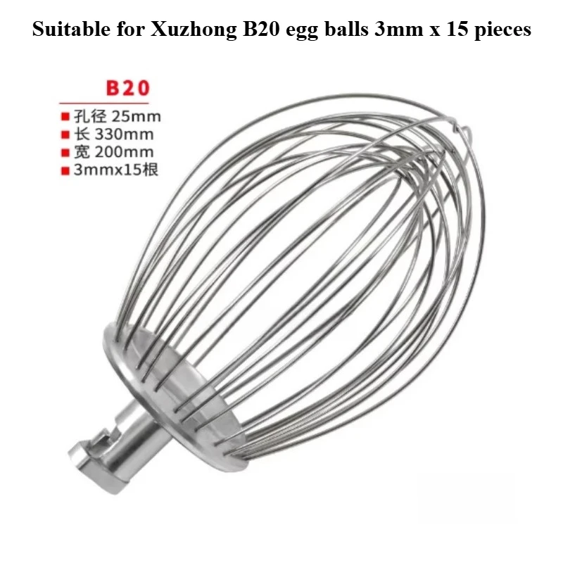 Suitable for Lifeng Xingfeng B20 Commercial Food Mixer, Egg Beater Accessories, Stainless Steel Egg Ball Mixer Net