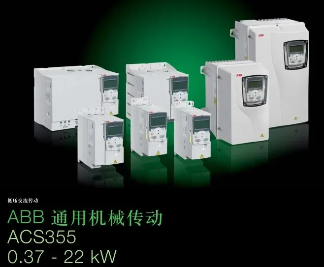 ABB Frequency Converter | ACS355-03E-44A0-4 22KW Three-phase 380V Universal Mechanical Transmission