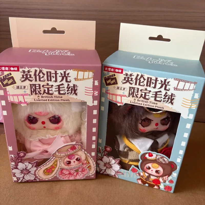 

Коллекционная серия плюшевых игрушек Baby Three British Time Limited Edition: Модная игрушка, изысканная кукла, украшение для рабочего стола и дивана, таинственная коробка-сюрприз, подарок