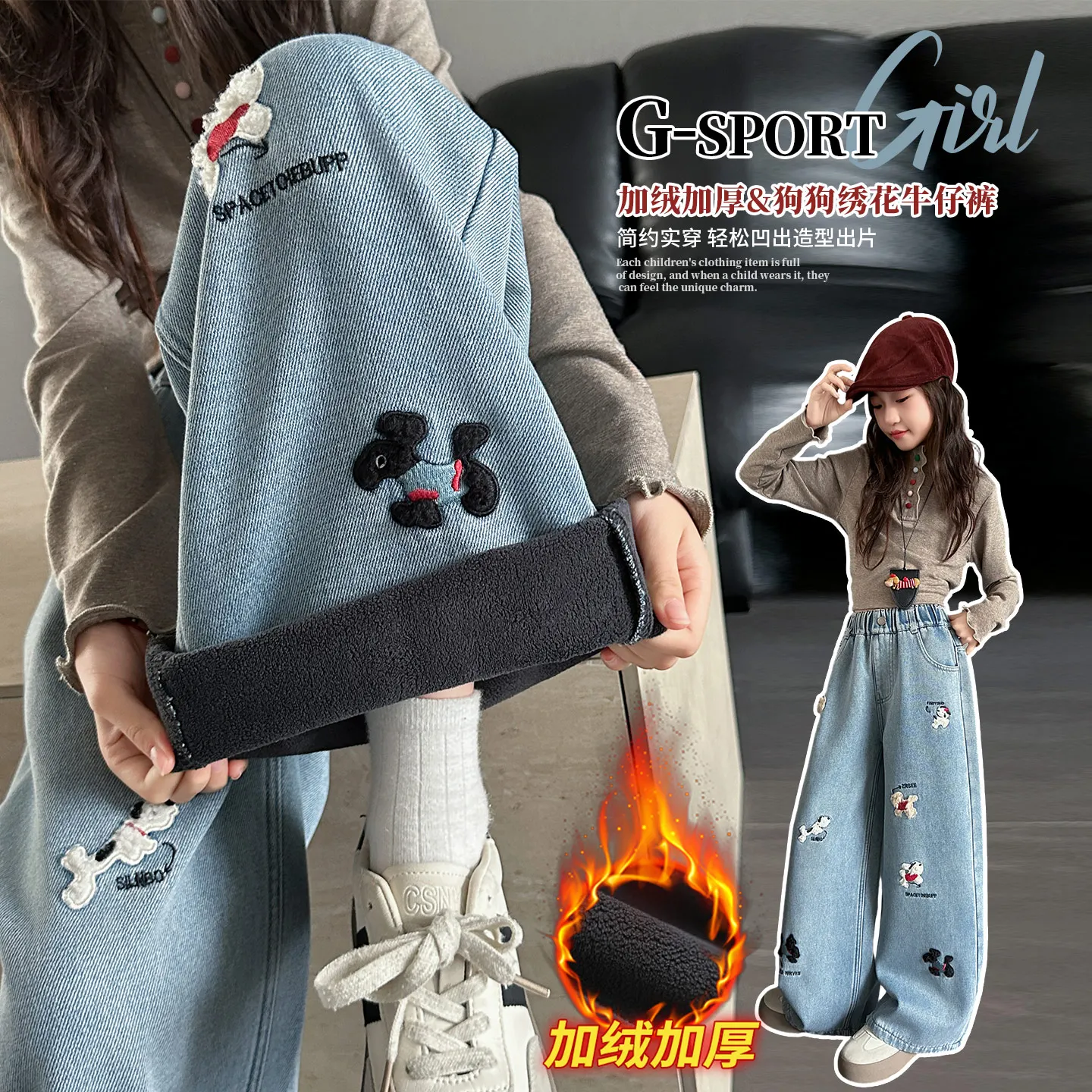 

Зимние плюшевые джинсы с героями мультфильмов для девочек-подростков 4-8 10-14, бархатные джинсовые брюки с вышивкой собаки, широкие брюки, детские брюки, одежда