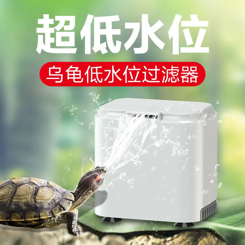 Low Water Level Filter for Turtles, Small Turtle Tank, Silent 3-in-1 Shallow Water Waterfall Filter EN-02
