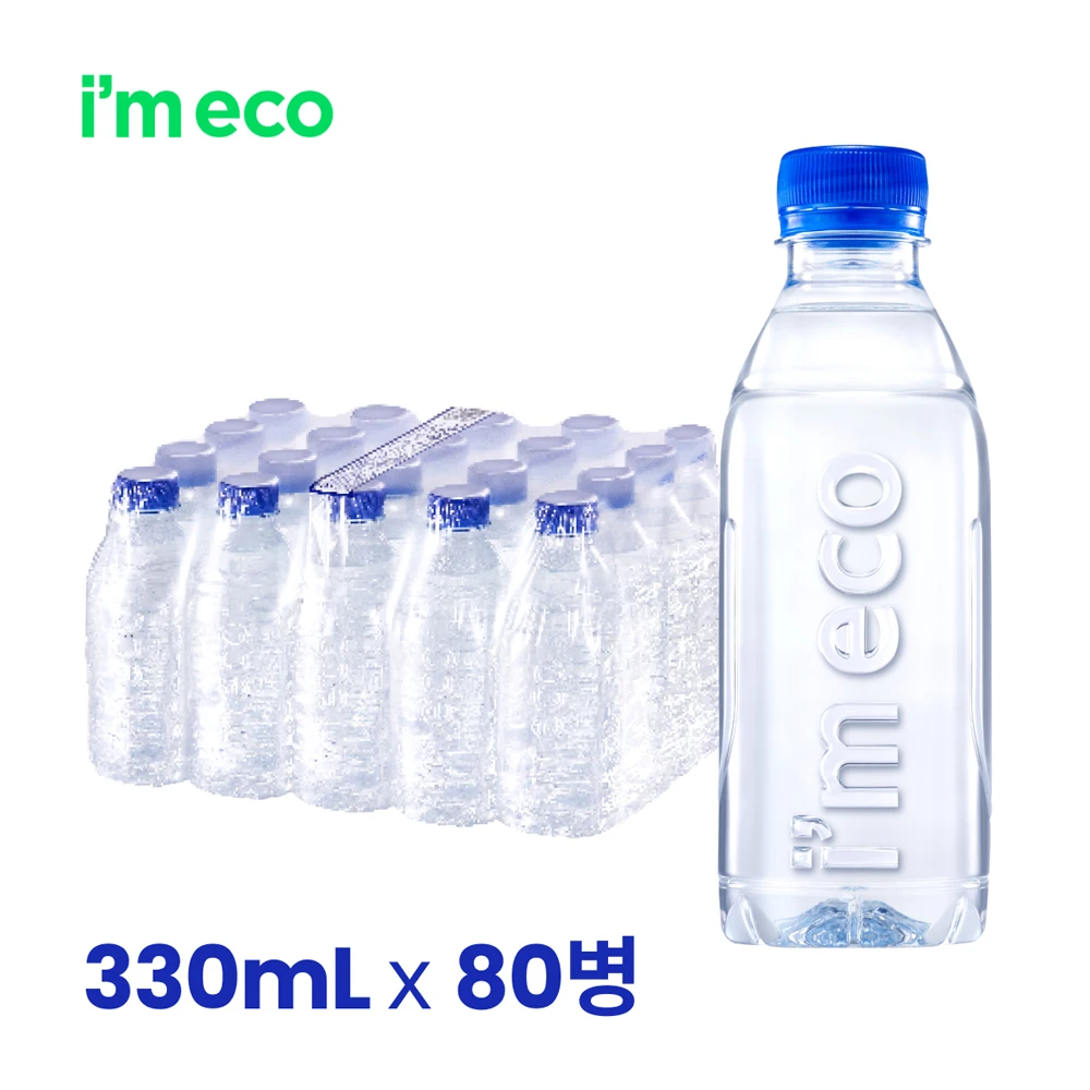 Aimeco Light Sam 330ml 80 Packs