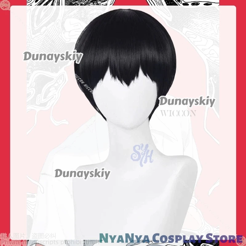 Anime The Summer Hikaru Died Cosplay Tsujinaka Yoshiki disfraz DK School Uniform Cat Kawaii Headwear Black Wigs Halloween Party