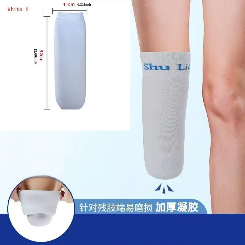 3mm thick Calf Prosthetic Gel Sleeve Silicone Sock Disabled Residual Limb Leg Below Knee Amputees Sheath Soft Cover Liner Stump