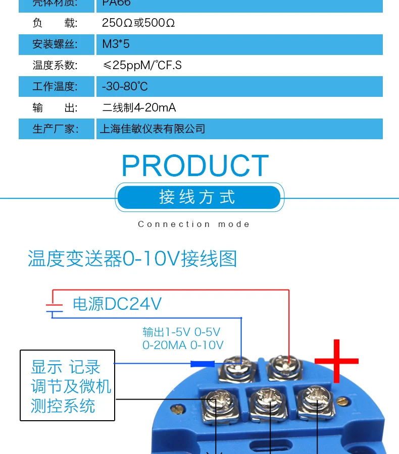 3pcs PT100 Temperature Transmitter Sensor Module Thermal Resistance 4-20mA -50-50 -50-100 -50-150 100 200 300 400C 0-5V 10V RTD