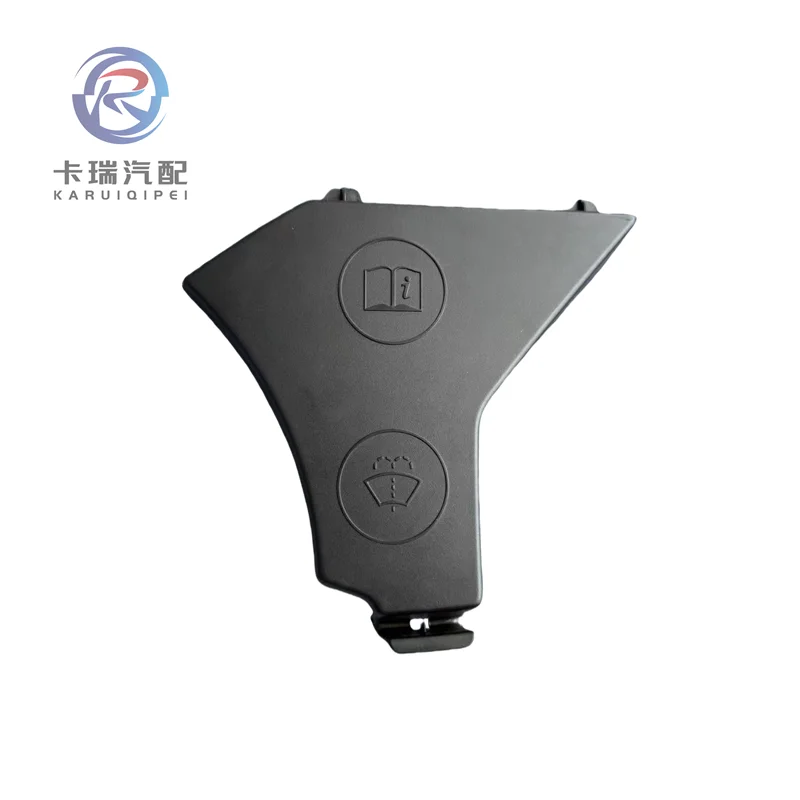 

Reservoir Cover,Washer Fluid Filler Cover for Mclaren 570S,570GT,540C,600LT,GT,13A5175CP